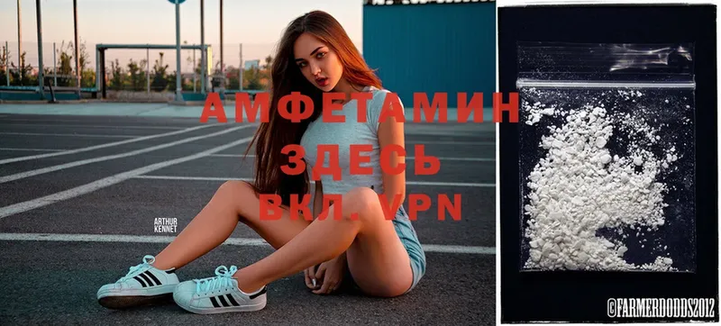 АМФ 97%  blacksprut   Туринск  где можно купить наркотик 