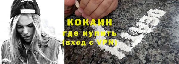 COCAINE Верхнеуральск