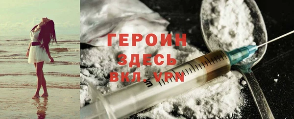 прущие грибы Верхний Тагил