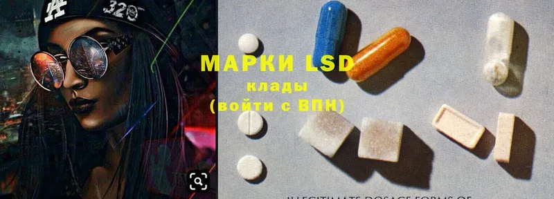 LSD-25 экстази ecstasy  дарнет шоп  Туринск 